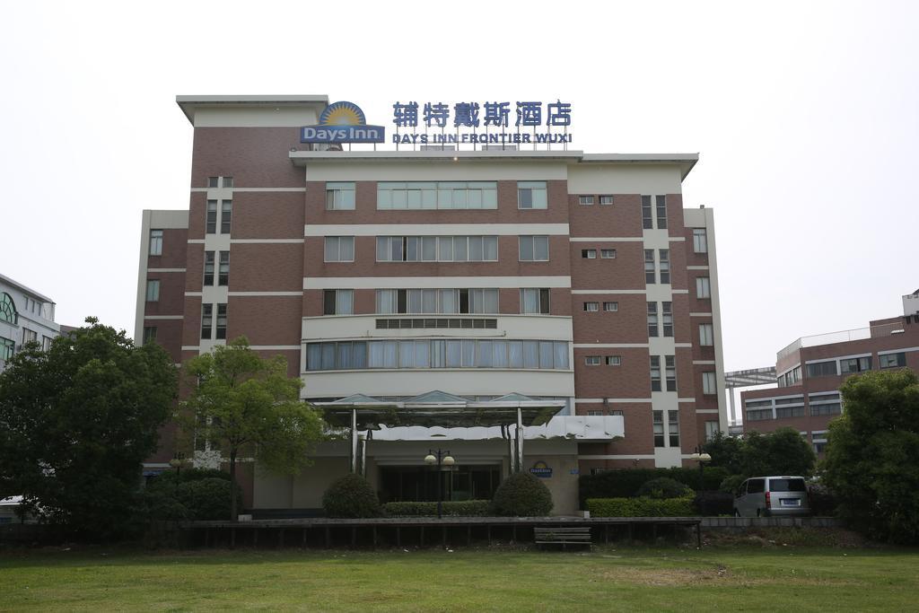 ווקסי Days Inn Frontier Wuxi מראה חיצוני תמונה